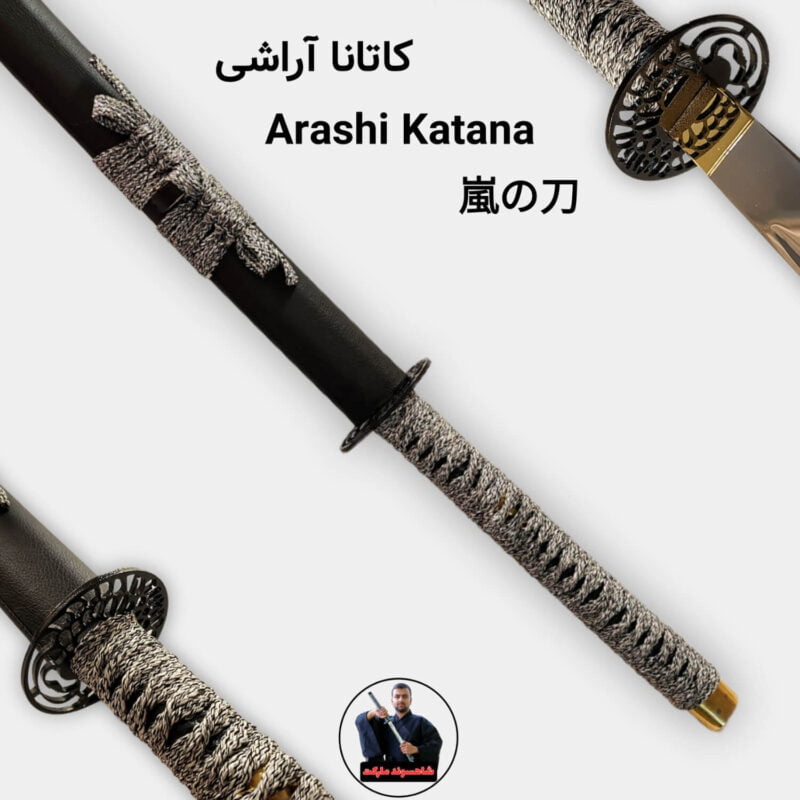 کاتانا (شمشیر سامورایی)